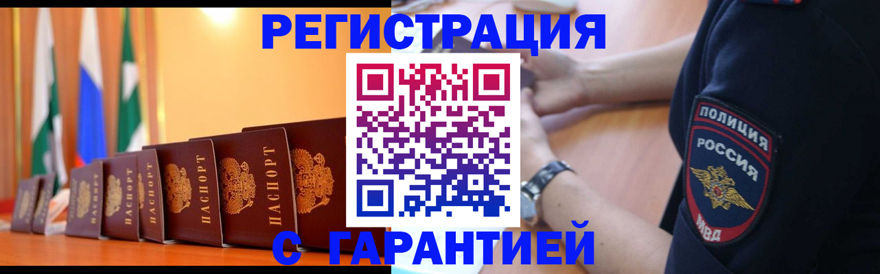 форма 3 в Радужном